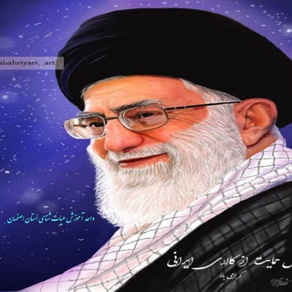 Telegram profile photo for آموزش هیات شنای اصفهان