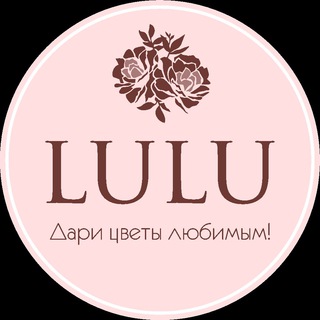 Telegram profile photo for 🍀𝐿𝒰𝐿𝒰 Цветочная мастерская