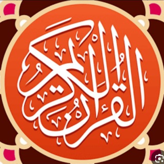 Telegram profile photo for کانال کلام خدا