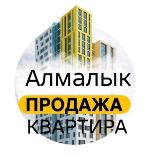 Telegram profile photo for Алмалык продажа Квартира