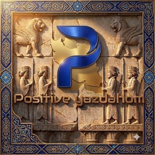 Telegram profile photo for مثبت شدن یازدهم
