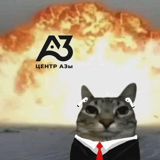 Telegram profile photo for Вакансии онлайн работа | АЗы 🟣