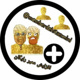 Telegram profile photo for ممبردهی رایگان