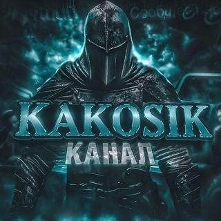 Telegram profile photo for Kanal | ๐๐๐๐๐๐๐ | SKR