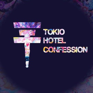 Telegram profile photo for Tokio Hotel confession