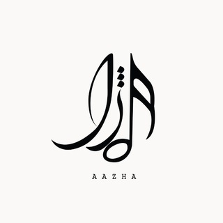 Telegram profile photo for آژا | AAZHA
