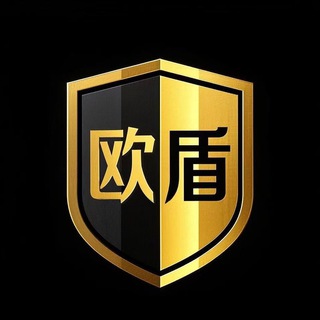 Telegram profile photo for 欧盾(产业资讯) @oudun8