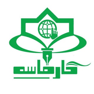 Telegram profile photo for گارماسه