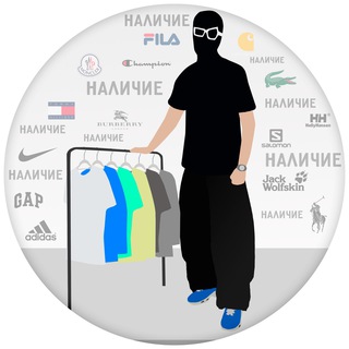 Telegram profile photo for Наличие вещей FERNIWE