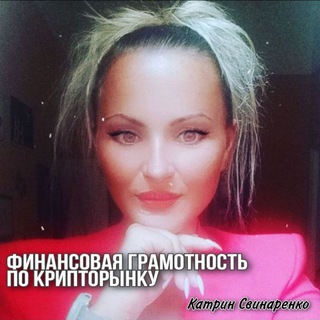 Telegram profile photo for !! Финансовая грамотность! Мудрость психологии!!! Ментальное управление!!!