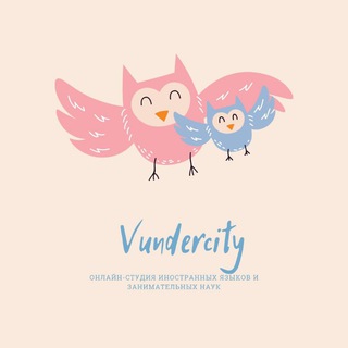 Telegram profile photo for Vundercity - полезный блог для родителей