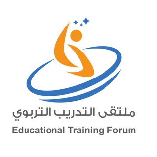 Telegram profile photo for ملتقى التدريب التربوي
