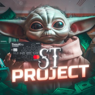 Telegram profile photo for ST | ПЕРЕХОДНИК