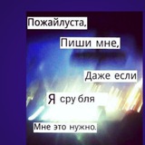 Telegram profile photo for Мемы 💜 для Лены