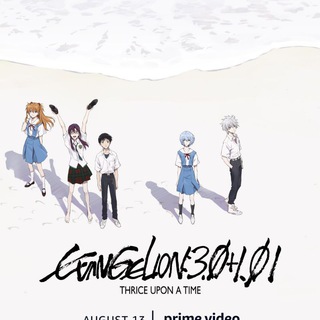 Telegram profile photo for Evangelion in Hindi