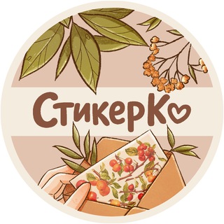 Telegram profile photo for дневник стикерко
