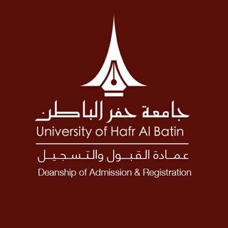 Telegram profile photo for عمادة القبول و التسجيل بجامعة حفرالباطن
