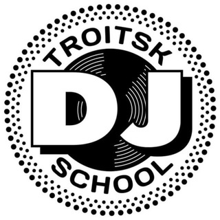 Telegram profile photo for Troitsk Dj School