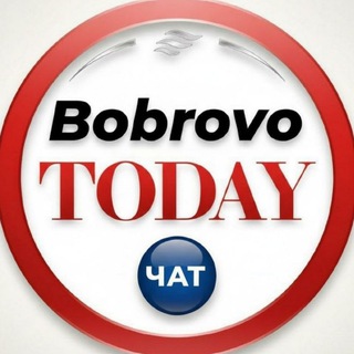 Telegram profile photo for Bobrovo_today ЧАТ/Восточное Бутово️