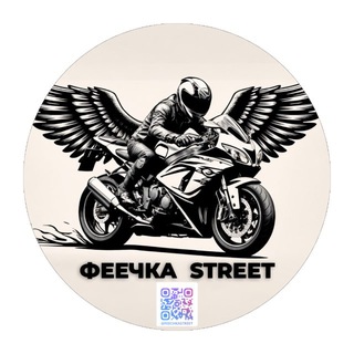 Telegram profile photo for Феечка Street