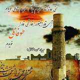 Telegram profile photo for آذربایجان شافاغی