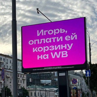 Telegram profile photo for Плохие скидки