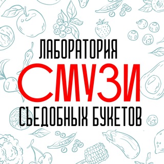 Telegram profile photo for СмузиЛаб