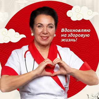Telegram group profile photo for Чат Ци-доктора Ирины Старковой