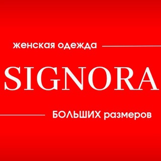 Telegram profile photo for ❤️SIGNORA/СИНЬОРА❤️