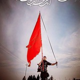 Telegram profile photo for دوستان محله