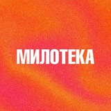 Telegram profile photo for Милотека | Раскраски по номерам Disney | Coco Wyo | Hachette