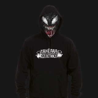 Telegram profile photo for ATLETICA MERCH
