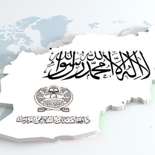 Telegram profile photo for خبرهای افغانستان و جهان | نرخ اسعار و قیمت طلا 🇦🇫🏳️