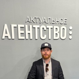 Telegram profile photo for Актуальное Агентство