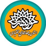 Telegram profile photo for حوزه هنری چهارمحال و بختیاری