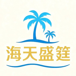 Telegram profile photo for 西安上门中❗️西安外围❗️西安学生❗️西安包养