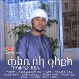 Telegram profile photo for Selahadin Zeynu