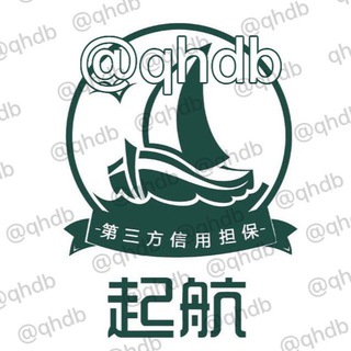 Telegram profile photo for 📣起航付费广告限时15U/条 @fred
