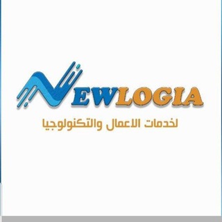 Telegram profile photo for Newlogia نيولوجيا