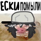 Telegram profile photo for ески переходник