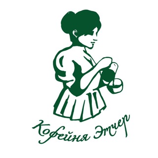 Telegram profile photo for Этчер - Кофейня