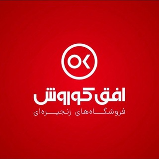 Telegram profile photo for افق کوروش شاهنجرین