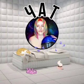 Telegram group profile photo for Палата Когут Чат
