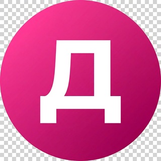Telegram profile photo for Дизайн Карьера - вакансии и заказы для дизайнеров
