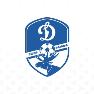 Telegram profile photo for СШОР Динамо-Вологда