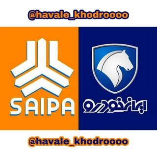 Telegram profile photo for کانال خرید و فروش حواله خودرو