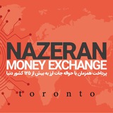 Telegram profile photo for Nazeran Exchange Toronto صرافی ناظران تورنتو