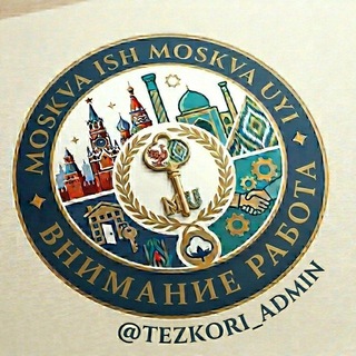 Telegram group profile photo for ВИНИМАНИЯ РАБОТА