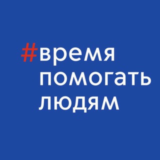 Telegram profile photo for Анапа💖 Своих не бросаем