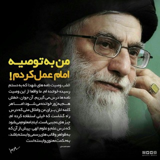 Telegram profile photo for شهدای شهرستان میانه